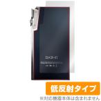 iBasso Audio DX340 задняя сторона защитная плёнка OverLay Plus for Aiba so аудио плеер корпус защитная плёнка .... рука .. низкий отражающий материалы . покупка 