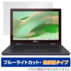 ASUS Chromebook CZ12 Flip CZ1204F защитная плёнка OverLay Eye Protector низкий отражающий fore стул -s хромбук голубой свет cut . покупка 