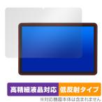 LUCA Tablet 10 дюймовый TE10D2M64-V1B защитная плёнка OverLay Plus Lite for Iris o-yama планшет высокая четкость жидкокристаллический соответствует anti g редкость . покупка 