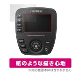 FUJIFILM беспроводной commander EF-W1 защитная плёнка OverLay Paper for Fuji Film документ . тест улучшение бумага. подобный .. ощущение . покупка 