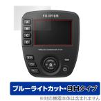 FUJIFILM беспроводной commander EF-W1 защитная плёнка OverLay Eye Protector 9H for Fuji Film жидкокристаллический защита 9H высота твердость голубой свет cut . покупка 