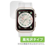 HUAWEI WATCH D2 ウェアラブル血圧計 保護フィルム OverLay Brilliant for ファーウェイ スマートウォッチ 指紋防止 高光沢