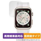 HUAWEI WATCH D2 ウェアラブル血圧計 保護フィルム OverLay Plus Lite for ファーウェイ スマートウォッチ 高精細液晶対応 アンチグレア