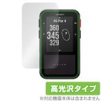 GARMIN Approach G20 Solar защитная плёнка OverLay Brilliant for Garmin GPS Golf navi жидкокристаллический защита отпечаток пальца . есть трудно отпечаток пальца предотвращение высота глянец . покупка 