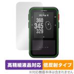 GARMIN Approach G20 Solar защитная плёнка OverLay Plus Lite for Garmin GPS Golf navi высокая четкость жидкокристаллический anti g редкость отражающий предотвращение отпечаток пальца предотвращение . покупка 