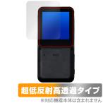  экшн-камера XTU mini1 защитная плёнка OverLay Plus Premium for переносной камера anti g редкость отражающий предотвращение высота проникновение отпечаток пальца предотвращение . покупка 