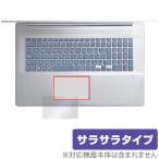 HP 17-cn4000 серии Touch накладка защитная плёнка OverLay Protector for Япония HP защита anti g редкость .... рука ... покупка 