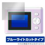 PRINT CAMERAp licca защитная плёнка OverLay Eye Protector for Sega fe Eve жидкокристаллический защита глаз . добрый голубой свет cut . покупка 