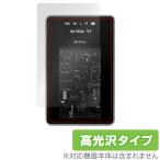 MUSE HiFi M5 ULTRA защитная плёнка OverLay Brilliant for портативный вакуумная трубка DAC усилитель жидкокристаллический защита отпечаток пальца . есть трудно отпечаток пальца предотвращение высота глянец . покупка 