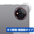 BMAX I10 Plus 2025 год модели парковочная камера для защитная плёнка OverLay Magic for планшет царапина восстановление выдерживающий отпечаток пальца отпечаток пальца предотвращение покрытие 