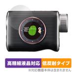 EAGLE VISION Xi EV-490 защитная плёнка OverLay Plus Lite for Eagle Vision высокая четкость жидкокристаллический соответствует anti g редкость отражающий предотвращение не глянец отпечаток пальца предотвращение . покупка 