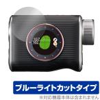 EAGLE VISION Xi EV-490 защитная плёнка OverLay Eye Protector for Eagle Vision жидкокристаллический защита глаз . добрый голубой свет cut . покупка 
