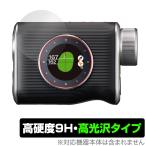 EAGLE VISION Xi EV-490 защитная плёнка OverLay 9H Brilliant for Eagle Vision 9H высота твердость прозрачный высота глянец . покупка 