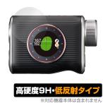 EAGLE VISION Xi EV-490 защитная плёнка OverLay 9H Plus for Eagle Vision 9H высота твердость anti g редкость отражающий предотвращение . покупка 