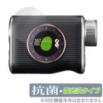 EAGLE VISION Xi EV-490 защитная плёнка OverLay антибактериальный Brilliant for Eagle Vision Hydro Ag+ антибактериальный .u il s высота глянец . покупка 