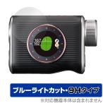 EAGLE VISION Xi EV-490 защитная плёнка OverLay Eye Protector 9H for Eagle Vision жидкокристаллический защита 9H высота твердость голубой свет cut . покупка 