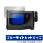tu Roo roll лазерный дальномер voice I защитная плёнка OverLay Eye Protector for Tru-Roll VOICE EYE глаз . добрый голубой свет cut . покупка 
