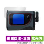 tu Roo roll лазерный дальномер voice I защитная плёнка OverLay Absorber высота глянец for Tru-Roll VOICE EYE ударная абсорбция твердое покрытие антибактериальный . покупка 