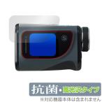 tu Roo roll лазерный дальномер voice I защитная плёнка OverLay антибактериальный Brilliant for Tru-Roll VOICE EYE Hydro Ag+.u il s высота глянец . покупка 