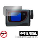 tu Roo roll лазерный дальномер voice I защитная плёнка OverLay Secret for Tru-Roll VOICE EYE частный фильтр .. видеть предотвращение . покупка 