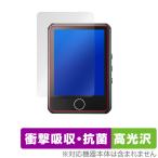 AGPTEK M1PL защитная плёнка OverLay Absorber высота глянец for MP3 плеер ударная абсорбция высота глянец твердое покрытие антибактериальный . покупка 