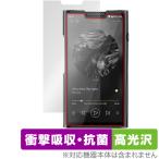 ショッピングリンシャン SHANLING M8T 保護 フィルム OverLay Absorber 高光沢 for シャンリン オーディオプレイヤー 衝撃吸収 高光沢 ハードコート 抗菌