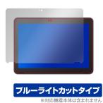 Dynabook Chromebook C70 защитная плёнка OverLay Eye Protector for Dynabook ноутбук глаз . добрый голубой свет cut . покупка 