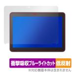 Dynabook Chromebook C70 保護 フィルム OverLay Absorber 低反射 for ダイナブック ノートパソコン 衝撃吸収 ブルーライトカット 抗菌