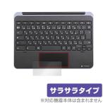 Dynabook Chromebook C70 タッチパッド 保護 フィルム OverLay Protector for ダイナブック ノートパソコン アンチグレア さらさら手触り