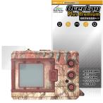  Digital Monster COLOR Monstar Hunter 20th Edition защитная плёнка OverLay Plus Premium for Bandai digimon низкий отражающий высота проникновение . покупка 