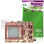  Digital Monster COLOR Monstar Hunter 20th Edition защитная плёнка OverLay Absorber высота глянец for Bandai digimon ударная абсорбция антибактериальный . покупка 