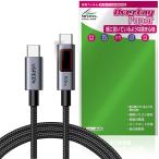 UGREEN Uno Type C кабель 100W/5A PD3.0 супер внезапный скорость зарядка защитная плёнка OverLay Paper документ . тест улучшение бумага. подобный .. ощущение . покупка 