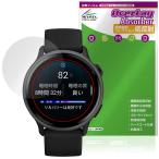 GARMIN vivoactive 6 защитная плёнка OverLay Absorber низкий отражающий for Garmin well nesGPS часы ударная абсорбция голубой свет cut антибактериальный 