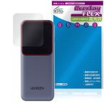 ショッピングモバイルバッテリー 20000mah UGREEN Nexode モバイルバッテリー 20000mAh 130W 保護 フィルム OverLay FLEX 高光沢 液晶保護 曲面対応 柔軟素材 衝撃吸収 透明 爆買