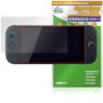 Nintendo Switch 2 保護 フィルム OverLay Plus Lite for ニンテンドー 液晶保護 高精細液晶対応 アンチグレア 反射防止 非光沢 指紋防止 爆買