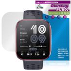 Amazfit Bip 6 保護 フィルム OverLay FLEX 高光沢 for アマズフィット ビップシックス 液晶保護 曲面対応 柔軟素材 衝撃吸収 透明