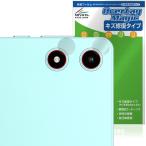 Teclast P50 Mini объектив для защитная плёнка OverLay Magic forte корочка Mini планшет царапина восстановление выдерживающий отпечаток пальца отпечаток пальца предотвращение покрытие . покупка 