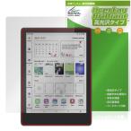 MEEBOOK M8C 保護 フィルム OverLay Brilliant for 電子書籍リーダー 液晶保護 指紋がつきにくい 指紋防止 高光沢