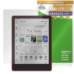 MEEBOOK M8C 保護 フィルム OverLay Plus Lite for 電子書籍リーダー 液晶保護 高精細液晶対応 アンチグレア 反射防止 非光沢 指紋防止