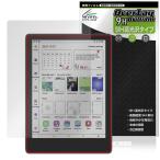 MEEBOOK M8C 保護 フィルム OverLay 9H Brilliant for 電子書籍リーダー 9H 高硬度 透明 高光沢 爆買