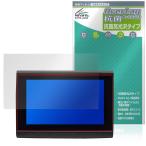 5 дюймовый для мотоцикла портативный navi PD-003B-V защитная плёнка OverLay антибактериальный Brilliant for мотоцикл navi Hydro Ag+ антибактериальный .u il s высота глянец 