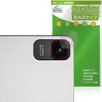 Zi:tab R23Z002J объектив для защитная плёнка OverLay Brilliant for au планшет отпечаток пальца . есть трудно отпечаток пальца предотвращение высота глянец . покупка 