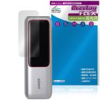 Anker Power Bank 25000mAh, Built-In шт брать . тип USB-C кабель защитная плёнка OverLay FLEX высота глянец for якорь жидкокристаллический защита ударная абсорбция прозрачный . покупка 