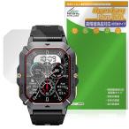 Armyte C28 защитная плёнка OverLay Plus Lite for смарт-часы жидкокристаллический защита высокая четкость жидкокристаллический соответствует anti g редкость отражающий предотвращение не глянец отпечаток пальца предотвращение 