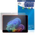 Microsoft Surface Pro 25 год 6 месяц продажа модель защитная плёнка OverLay Eye Protector for Surf .s Pro глаз . добрый голубой свет cut . покупка 