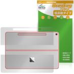 Microsoft Surface Pro 25 год 6 месяц продажа модель задняя сторона защитная плёнка OverLay Plus for Surf .s Pro корпус защита .... рука .. низкий отражающий материалы . покупка 