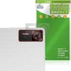 Lenovo Legion Y700 Gen 4 TB322FC парковочная камера для защитная плёнка OverLay Brilliant for Lenovo регулирование on отпечаток пальца . есть трудно отпечаток пальца предотвращение высота глянец . покупка 