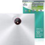 OPPO Pad 3 Matte Display Edition парковочная камера для защитная плёнка OverLay антибактериальный Brilliant foropo планшет антибактериальный .u il s высота глянец . покупка 