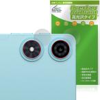 Teclast P50 2025 объектив для защитная плёнка OverLay Brilliant forte корочка планшет отпечаток пальца . есть трудно отпечаток пальца предотвращение высота глянец . покупка 