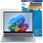Microsoft Surface Laptop 13インチ 25年6月発売モデル 保護 フィルム OverLay Eye Protector 低反射 for サーフェス ブルーライトカット